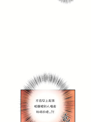 [shuroop] 非常运动 1-82 END [Chinese]_0026