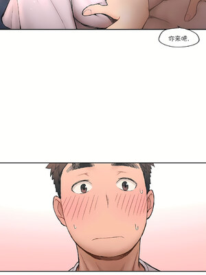 [shuroop] 非常运动 1-82 END [Chinese]_0040