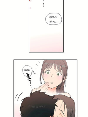 [shuroop] 非常运动 1-82 END [Chinese]_0054