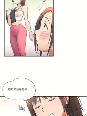 [shuroop] 非常运动 1-82 END [Chinese]_0056