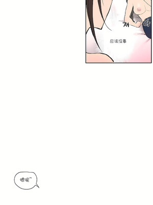 [shuroop] 非常运动 1-82 END [Chinese]_0058