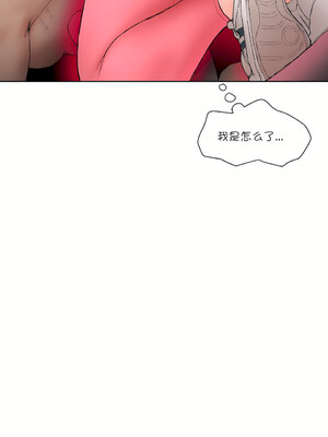 [shuroop] 非常运动 1-82 END [Chinese]_0063