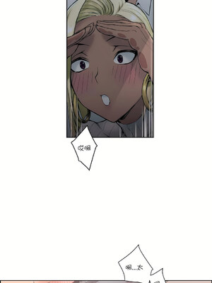 [shuroop] 非常运动 1-82 END [Chinese]_0064