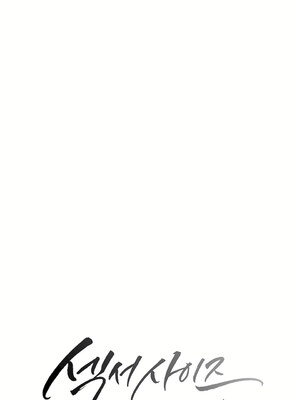 [shuroop] 非常运动 1-82 END [Chinese]_0065