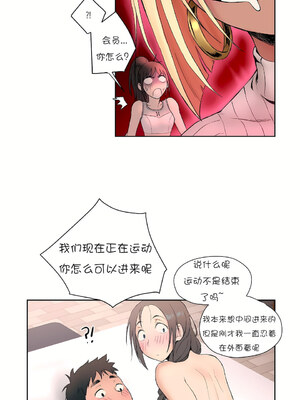 [shuroop] 非常运动 1-82 END [Chinese]_0078