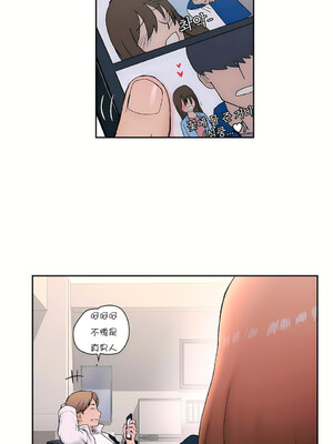 [shuroop] 非常运动 1-82 END [Chinese]_0086