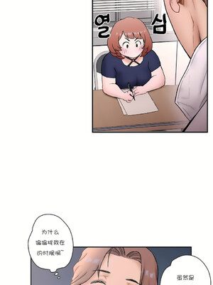 [shuroop] 非常运动 1-82 END [Chinese]_0088