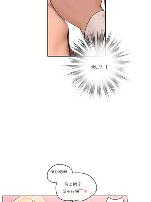 [shuroop] 非常运动 1-82 END [Chinese]_0091