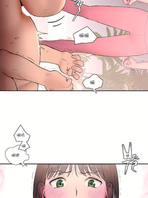 [shuroop] 非常运动 1-82 END [Chinese]_0096