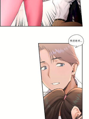 [shuroop] 非常运动 1-82 END [Chinese]_0106