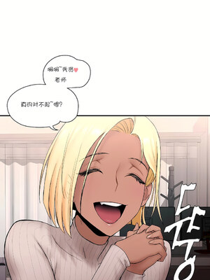 [shuroop] 非常运动 1-82 END [Chinese]_0109