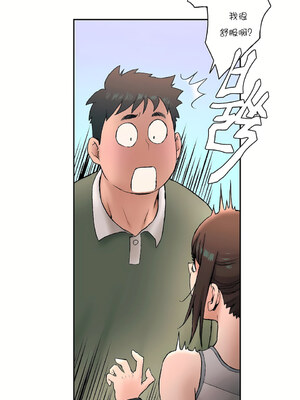 [shuroop] 非常运动 1-82 END [Chinese]_0114