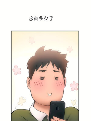 [shuroop] 非常运动 1-82 END [Chinese]_0116