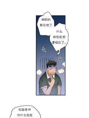 [shuroop] 非常运动 1-82 END [Chinese]_0119