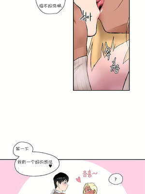 [shuroop] 非常运动 1-82 END [Chinese]_0126