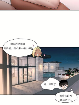 [shuroop] 非常运动 1-82 END [Chinese]_0145