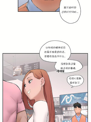 [shuroop] 非常运动 1-82 END [Chinese]_0148