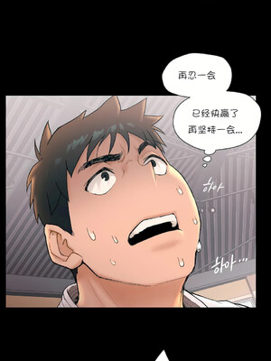 [shuroop] 非常运动 1-82 END [Chinese]_0151