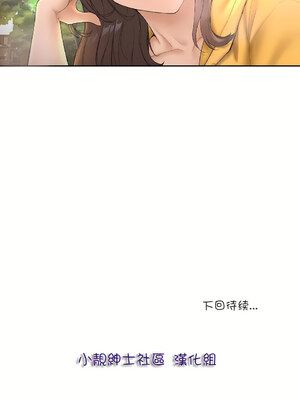 [shuroop] 非常运动 1-82 END [Chinese]_0159