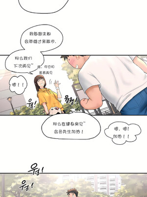 [shuroop] 非常运动 1-82 END [Chinese]_0165