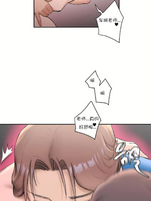 [shuroop] 非常运动 1-82 END [Chinese]_0168