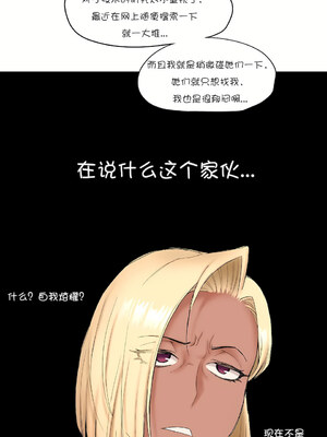 [shuroop] 非常运动 1-82 END [Chinese]_0173