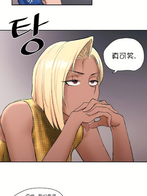 [shuroop] 非常运动 1-82 END [Chinese]_0174