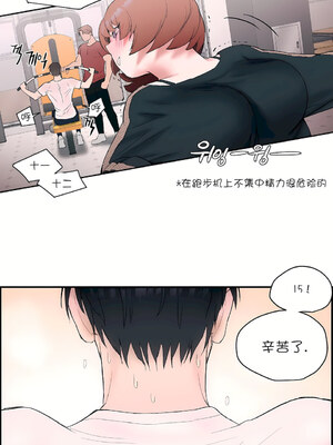 [shuroop] 非常运动 1-82 END [Chinese]_0181