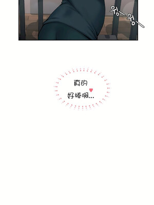 [shuroop] 非常运动 1-82 END [Chinese]_0185