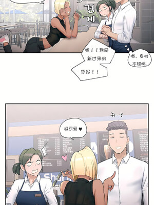 [shuroop] 非常运动 1-82 END [Chinese]_0187