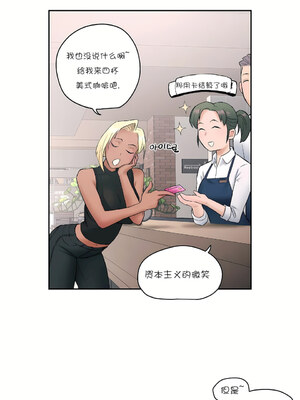 [shuroop] 非常运动 1-82 END [Chinese]_0189