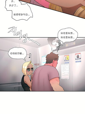 [shuroop] 非常运动 1-82 END [Chinese]_0193