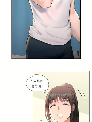 [shuroop] 非常运动 1-82 END [Chinese]_0194