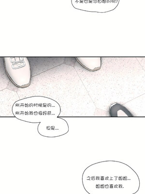 [shuroop] 非常运动 1-82 END [Chinese]_0197