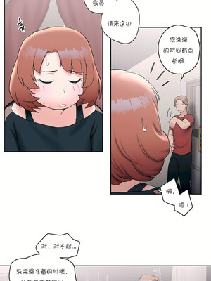 [shuroop] 非常运动 1-82 END [Chinese]_0209