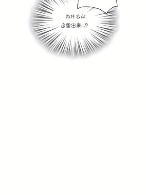 [shuroop] 非常运动 1-82 END [Chinese]_0211