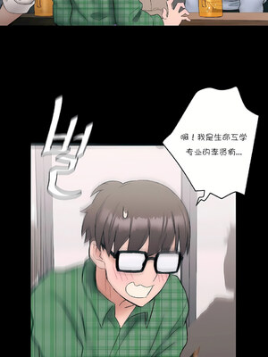 [shuroop] 非常运动 1-82 END [Chinese]_0213