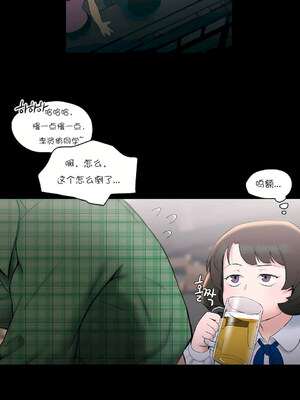 [shuroop] 非常运动 1-82 END [Chinese]_0214