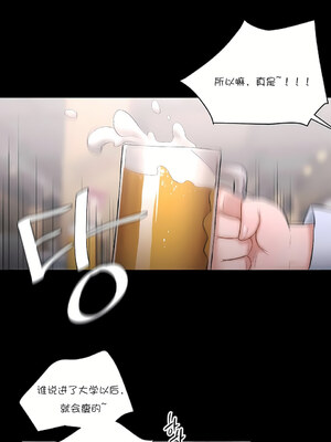 [shuroop] 非常运动 1-82 END [Chinese]_0215