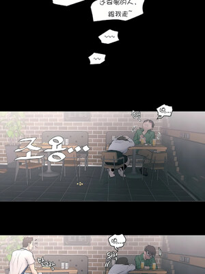 [shuroop] 非常运动 1-82 END [Chinese]_0218