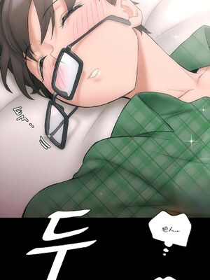 [shuroop] 非常运动 1-82 END [Chinese]_0222