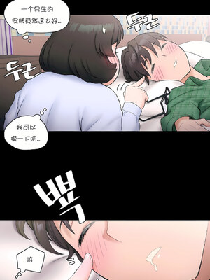 [shuroop] 非常运动 1-82 END [Chinese]_0223