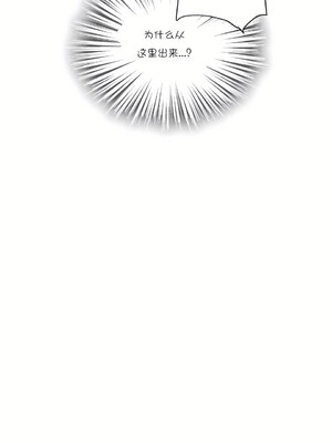 [shuroop] 非常运动 1-82 END [Chinese]_0232