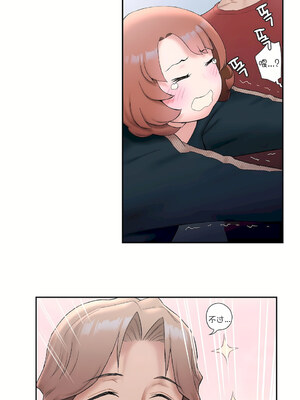 [shuroop] 非常运动 1-82 END [Chinese]_0234