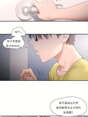 [shuroop] 非常运动 1-82 END [Chinese]_0235