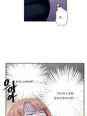 [shuroop] 非常运动 1-82 END [Chinese]_0236