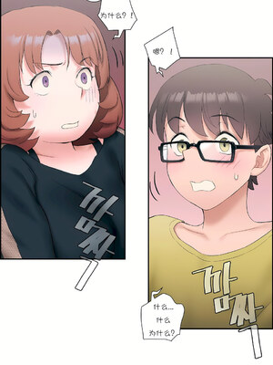 [shuroop] 非常运动 1-82 END [Chinese]_0238