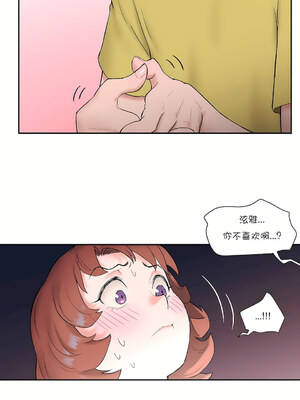 [shuroop] 非常运动 1-82 END [Chinese]_0242