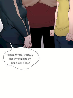 [shuroop] 非常运动 1-82 END [Chinese]_0243