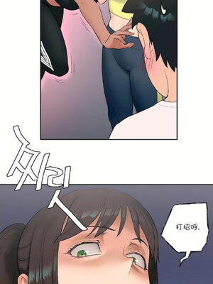 [shuroop] 非常运动 1-82 END [Chinese]_0244